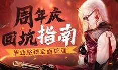 新职业爆料视频大全,视频大全带你领略前沿职业风采