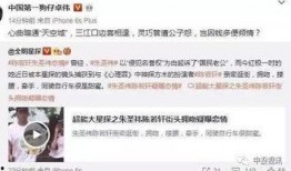 卓伟最新八卦爆料,娱乐圈惊天大瓜，明星隐私再掀波澜！