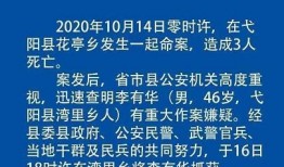 弋阳新闻爆料电话号码,弋阳新闻爆料电话号码公开，民众监督新渠道