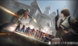 cf手游最新爆料君是谁,揭秘神秘爆料君身份之谜