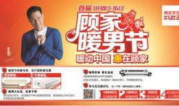 苏州顾家家居爆料案件最新,揭秘背后真相与法律交锋