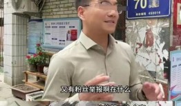 共享厨房老板被爆料视频,视频曝光引发热议