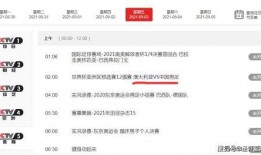 饿货爆料现场视频播放网站,饿货爆料视频网站精彩瞬间回顾