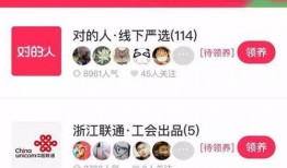 爆料今日一线要钱吗,揭秘节目内幕，是否收取费用？