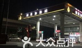 临沂加油站爆料视频最新,揭秘油品质量与价格疑云