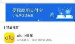 小程序今日爆料看点在哪,小程序爆料看点一网打尽
