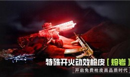 萤火突击直播间爆料视频,揭秘幕后精彩瞬间