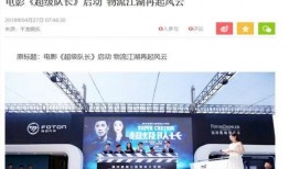 惠安媒体爆料新闻事件视频,重大新闻事件视频引发社会关注