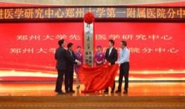 郑州大学女生爆料新闻报道,校园安全问题引发热议