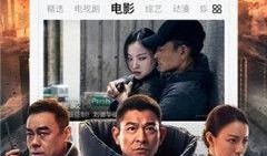 火花 在线观看,激情燃烧的青春岁月