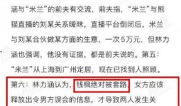 长沙男子爆料事件最新进展,真相逐步浮出水面，官方调查进展如何？