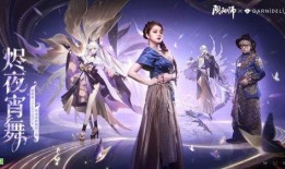 云舞皮肤最新爆料视频,炫酷特效，视觉盛宴来袭！