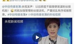 有没有真实的娱乐圈爆料,揭秘真实幕后故事