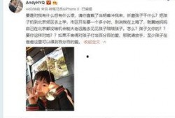 陈思凡天涯爆料视频,娱乐圈惊人内幕大曝光