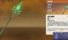 原神散兵新爆料最新消息