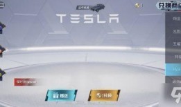 和平精英保时捷最新爆料,保时捷豪华战车震撼来袭，独家爆料抢先看！