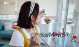 张嘉倪娱乐爆料视频,娱乐圈幕后真相大曝光