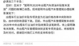 演员爆料新闻视频播放,揭秘娱乐圈幕后真相