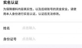 今日头条爆料博主,揭秘娱乐圈不为人知的一面！