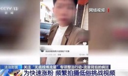 赢哥爆料一哥封号原因视频,一哥封号内幕，赢哥爆料背后真相