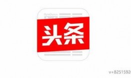 腊山今日头条爆料,揭秘腊山社区最新动态，精彩事件一网打尽！