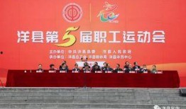 洋县新闻爆料热线,聚焦民生，倾听民声