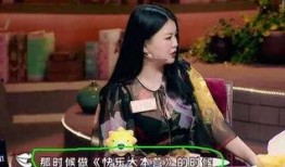 李湘爆料杨幂视频,视频曝光惊人内幕