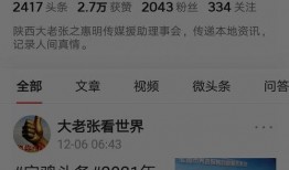 宝鸡爆料最新消息今天,今日热点事件追踪！”