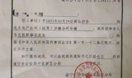 遂宁新闻爆料平台,聚焦民生，传递正能量