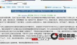 弋阳新闻爆料电话号码,弋阳新闻爆料电话号码公开，民众监督新渠道