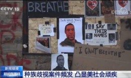 衡水黑店爆料案件视频,揭开校园食堂食品安全黑幕