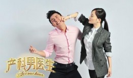 电视剧产科男医生在线观看,性别界限下的守护天使