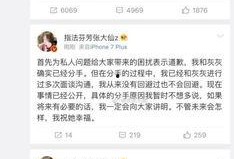 赢哥爆料一哥封号原因视频,一哥封号内幕，赢哥爆料背后真相