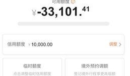 平安金最新爆料信息,揭秘神秘事件背后真相