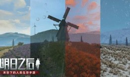 第四季明日之后爆料视频,揭秘生存新篇章，揭秘神秘爆料内容