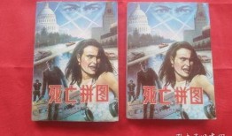 死亡拼图在线观看,揭秘神秘谜案的在线悬疑之旅