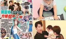 圈内爆料郭富城,揭秘不为人知的幕后故事