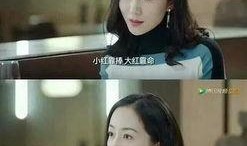 娱乐圈爆料精彩瞬间小说