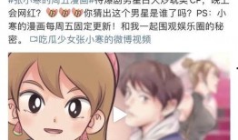 狗仔爆料文字版视频,明星幕后花絮大曝光
