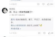 四冬最新爆料,揭秘娱乐圈惊天秘密
