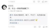 四冬最新爆料,揭秘娱乐圈惊天秘密