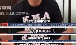 韩日娱乐圈爆料是真的吗,韩日娱乐圈真相揭秘？