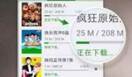 爆料强拆主播视频下载安装,主播直播下的惊心动魄瞬间