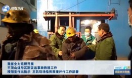都市爆料平顶山事件视频,都市爆料视频揭露惊人真相