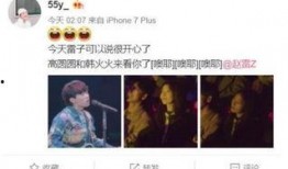 娱乐爆料图片图文版,明星幕后故事图文大曝光