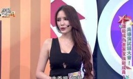 涵艺爆料朱开红视频在线观看,独家在线观看解析