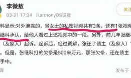 明星事件爆料最新消息新闻,明星事件最新进展揭秘