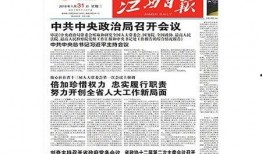 弋阳新闻爆料电话号码,弋阳新闻爆料电话号码公开，民众监督新渠道