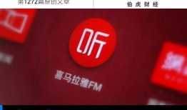 喜马拉雅在线观看,探索知识海洋的视听盛宴