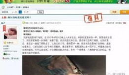 爆料屋最新视频,独家爆料，真相大白！